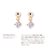 ピアス 金属アレルギー対応 つけっぱなし 小ぶり シンプル 18k シルバー  | Noelmarket | 詳細画像15 