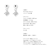 ピアス 金属アレルギー対応 つけっぱなし 小ぶり シンプル 18k シルバー  | Noelmarket | 詳細画像18 