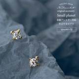 ピアス 金属アレルギー対応 つけっぱなし 小ぶり シンプル 18k シルバー | Noelmarket | 詳細画像1