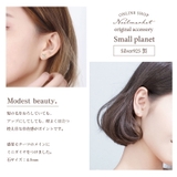 ピアス 金属アレルギー対応 つけっぱなし 小ぶり シンプル 18k シルバー | Noelmarket | 詳細画像5