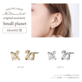 ピアス 金属アレルギー対応 つけっぱなし 小ぶり シンプル 18k シルバー | Noelmarket | 詳細画像7