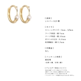 ピアス 金属アレルギー対応 つけっぱなし フープ ダイヤ 18k シルバー | Noelmarket | 詳細画像19