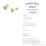 ピアス 金属アレルギー対応 つけっぱなし 小ぶり シンプル 18k シルバー | Noelmarket | 詳細画像8 