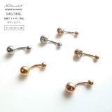 ボディピアス へそピアス 14G バナナバーベル ジュエル ステンレス | Noelmarket | 詳細画像3