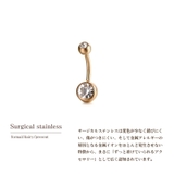 ボディピアス へそピアス 14G バナナバーベル ジュエル ステンレス | Noelmarket | 詳細画像5