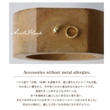 ピアス 金属アレルギー対応 つけっぱなし | Noelmarket | 詳細画像18
