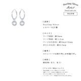 ピアス 金属アレルギー対応 つけっぱなし | Noelmarket | 詳細画像9