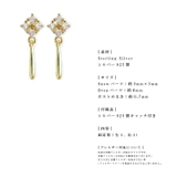 ピアス 金属アレルギー対応 つけっぱなし ダイヤ シンプル 18k 小さめ | Noelmarket | 詳細画像17 