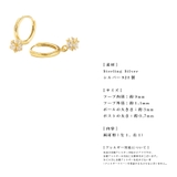 ピアス 金属アレルギー対応 つけっぱなし ダイヤ フープ 18k 小さめ | Noelmarket | 詳細画像20