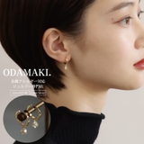 ピアス 金属アレルギー対応 つけっぱなし ダイヤ フープ 18k 小さめ | Noelmarket | 詳細画像23
