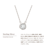一粒ネックレス ネックレス 金属アレルギー対応 レディース シルバー ダイヤ | Noelmarket | 詳細画像8 