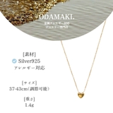 ハート ネックレス シルバー925 金属アレルギー対応 | Noelmarket | 詳細画像14