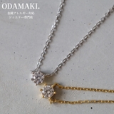 一粒ネックレス ネックレス 金属アレルギー対応 レディース シルバー ダイヤ | Noelmarket | 詳細画像1