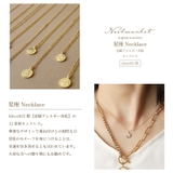 星座ネックレス ネックレス 金属アレルギー対応 レディース シルバー コイン | Noelmarket | 詳細画像8 