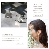 ピアス 金属アレルギー対応 つけっぱなし ねこ 18k シルバー | Noelmarket | 詳細画像5