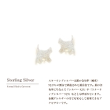 ピアス 金属アレルギー対応 つけっぱなし ねこ 18k シルバー | Noelmarket | 詳細画像6