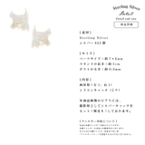 ピアス 金属アレルギー対応 つけっぱなし ねこ 18k シルバー | Noelmarket | 詳細画像7