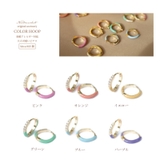 ピアス 金属アレルギー対応 つけっぱなし フープ シンプル 18k シルバー | Noelmarket | 詳細画像6