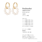 ピアス 金属アレルギー対応 つけっぱなし フープ パール 18k シルバー | Noelmarket | 詳細画像9
