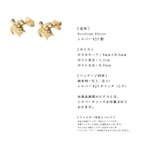 ピアス 金属アレルギー対応 つけっぱなし | Noelmarket | 詳細画像7