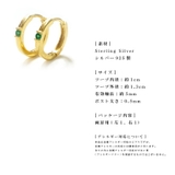 ピアス 金属アレルギー対応 つけっぱなし フープ ダイヤ 18k シルバー | Noelmarket | 詳細画像9