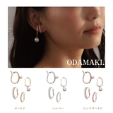 イヤーカフ パール 4個セット おしゃれ 結婚式 フォーマル 卒業式 卒園式 | Noelmarket | 詳細画像13