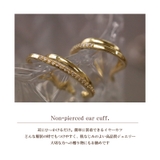 イヤーカフ シンプル 2個セット | Noelmarket | 詳細画像13
