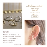 イヤーカフ シンプル 2個セット | Noelmarket | 詳細画像5