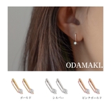 ピアス 金属アレルギー対応 つけっぱなし ダイヤ シンプル 18k 小さめ | Noelmarket | 詳細画像13