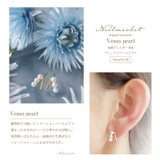 ピアス 金属アレルギー対応 つけっぱなし パール シンプル 18k 小さめ | Noelmarket | 詳細画像7