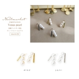 ピアス 金属アレルギー対応 つけっぱなし パール シンプル 18k 小さめ | Noelmarket | 詳細画像9