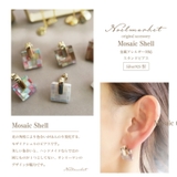 ピアス 金属アレルギー対応 つけっぱなし パール シェル 18k 小さめ | Noelmarket | 詳細画像7