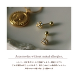 ピアス アレルギー対応 つけっぱ | Noelmarket | 詳細画像18
