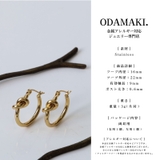 ピアス 金属アレルギー フープ | Noelmarket | 詳細画像20 