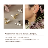 ピアス 金属アレルギー対応 つけっぱなし 小ぶり パール 18k シルバー | Noelmarket | 詳細画像9