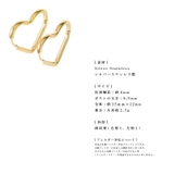 ピアス 金属アレルギー対応 つけっぱなし 18k ハート ステンレス | Noelmarket | 詳細画像10