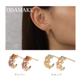 フープピアス 18金 つけっぱなし | Noelmarket | 詳細画像14