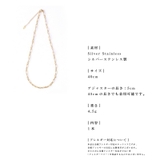 ネックレス 金属アレルギー対応 つけっぱなし スキンネックレス ステンレス | Noelmarket | 詳細画像16