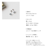 ピアス 金属アレルギー つけっぱ | Noelmarket | 詳細画像13 