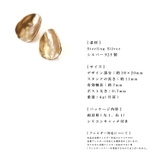 ピアス 金属アレルギー対応 つけっぱなし シンプル 18k 大きめ | Noelmarket | 詳細画像20