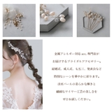 5点セット ヘアアクセサリー 髪飾り | Noelmarket | 詳細画像8