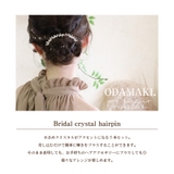 5点セット ヘアアクセサリー 髪飾り | Noelmarket | 詳細画像13