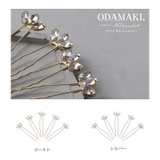 5点セット ヘアアクセサリー 髪飾り | Noelmarket | 詳細画像14