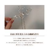 ヘアアクセサリー 髪飾り かんざし | Noelmarket | 詳細画像9