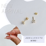 ピアス 金属アレルギー対応 つけっぱなし | Noelmarket | 詳細画像4