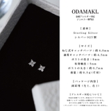 ピアス 金属アレルギー対応 つけっぱなし | Noelmarket | 詳細画像19