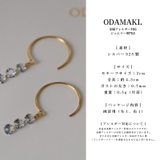 ピアス アレルギー対応 18金 | Noelmarket | 詳細画像17 