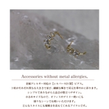 ピアス 金属アレルギー対応 つけっぱなし | Noelmarket | 詳細画像19
