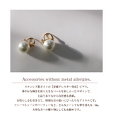 ピアス フープ 金属アレルギー対応 | Noelmarket | 詳細画像16