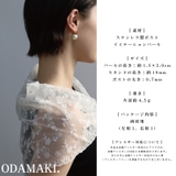 ピアス フープ 金属アレルギー対応 | Noelmarket | 詳細画像18